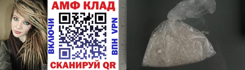 как найти закладки  Берёзовка  Амфетамин 98% 