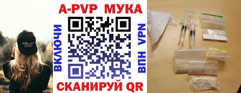 OMG онион  Берёзовка  Alpha-PVP СК КРИС 