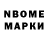 Первитин пудра Simone Omena