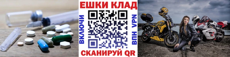 маркетплейс наркотические препараты Берёзовка Экстази Cube