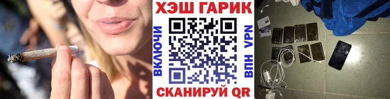 наркотики  Берёзовка  ГАШ убойный 
