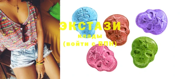 MDMA Premium VHQ Гусь-Хрустальный