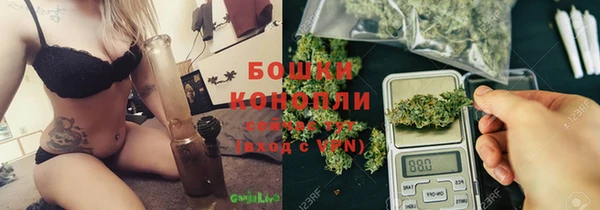 мефедрон VHQ Гусиноозёрск