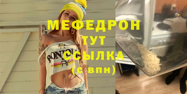 MDMA Premium VHQ Гусь-Хрустальный
