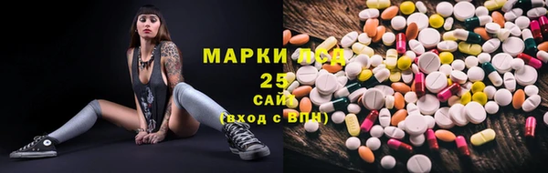 мескалин Горняк