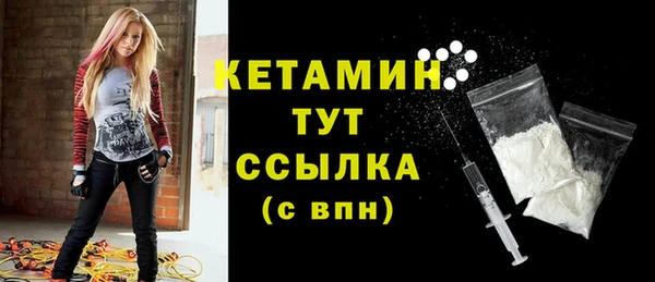 MDMA Premium VHQ Дмитровск