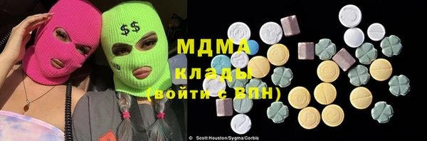 марки lsd Дмитров
