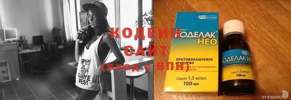 MDMA Premium VHQ Гусь-Хрустальный