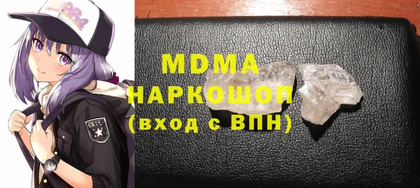 мефедрон VHQ Гусиноозёрск
