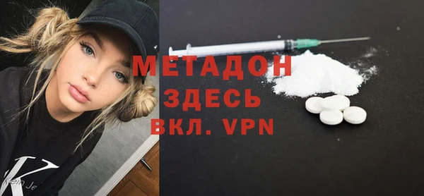 мефедрон VHQ Гусиноозёрск