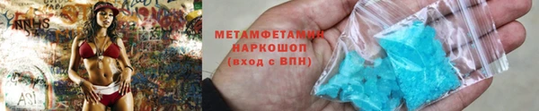 MDMA Premium VHQ Дмитровск