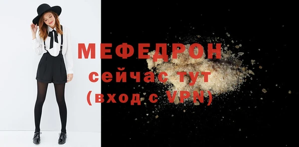 мефедрон VHQ Гусиноозёрск