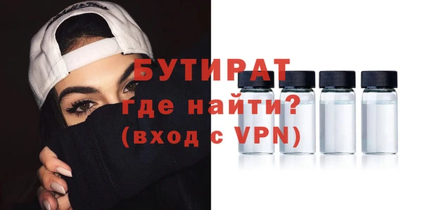стафф Горно-Алтайск