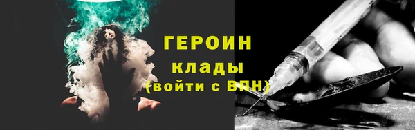 MDMA Premium VHQ Гусь-Хрустальный