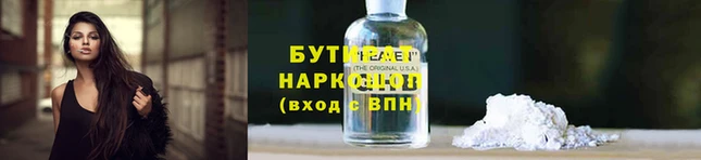 мефедрон VHQ Гусиноозёрск