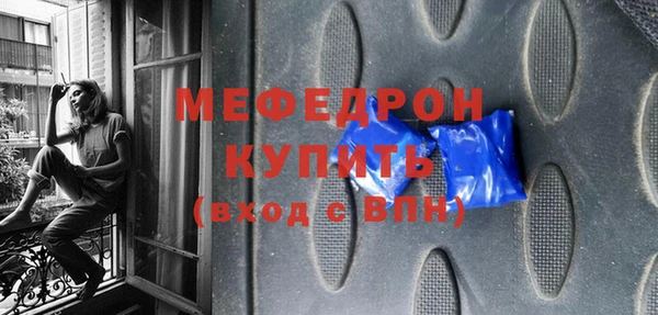 MDMA Premium VHQ Дмитровск