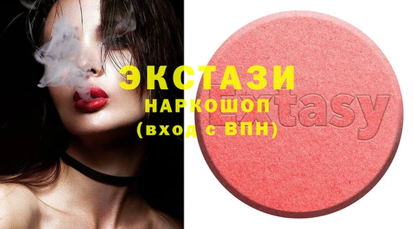 MDMA Premium VHQ Дмитровск