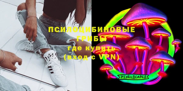 марки lsd Дмитров