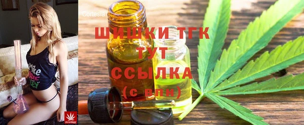 мефедрон VHQ Гусиноозёрск
