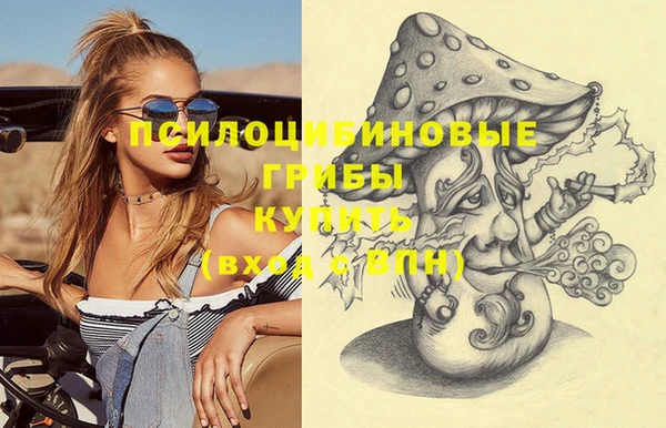 мефедрон VHQ Гусиноозёрск