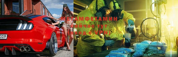 MDMA Premium VHQ Гусь-Хрустальный
