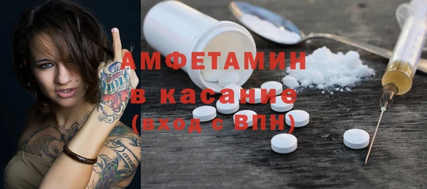 MDMA Premium VHQ Гусь-Хрустальный