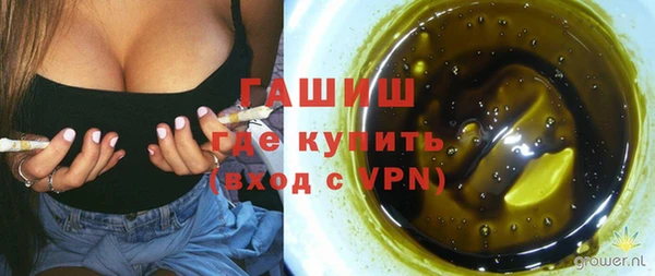 мефедрон VHQ Гусиноозёрск