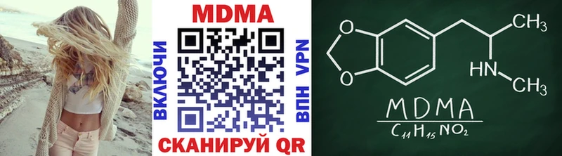 MDMA кристаллы  магазин  наркотиков  Берёзовка 