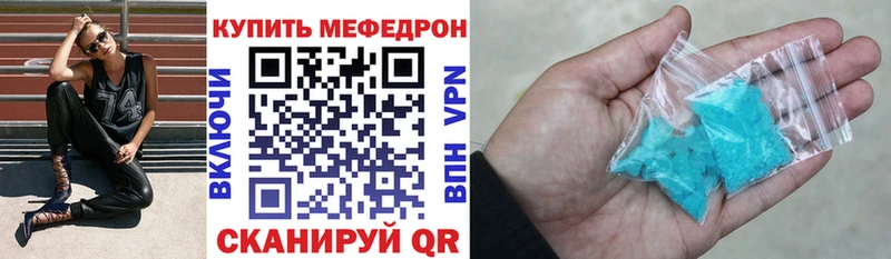 Меф кристаллы  Берёзовка 