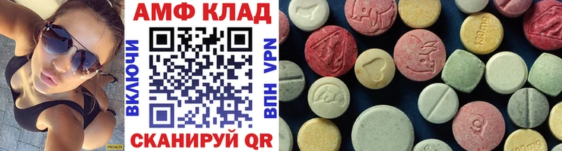 где можно купить   Берёзовка  Первитин пудра 