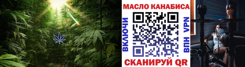 что такое   Берёзовка  Дистиллят ТГК THC oil 