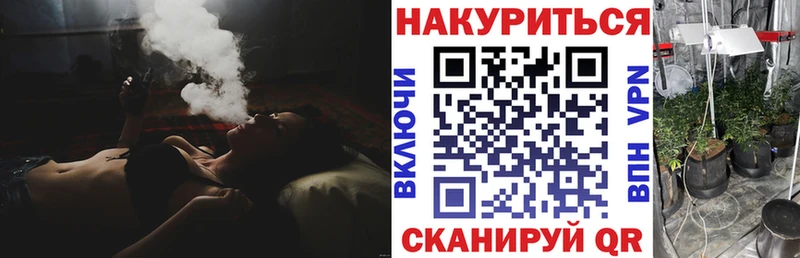 Шишки марихуана LSD WEED даркнет сайт Берёзовка